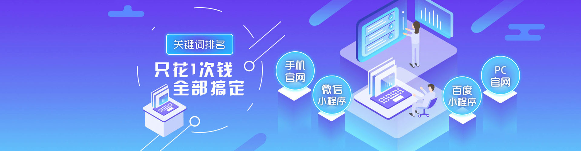 博湖sem专员